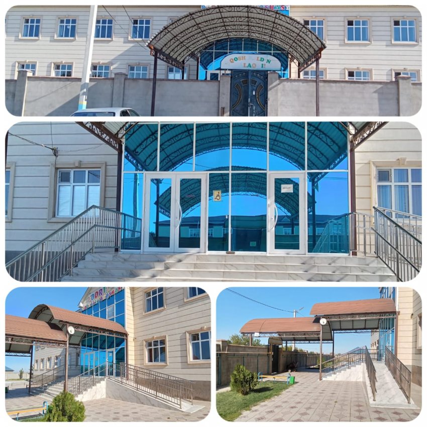 Балабақша ауласы