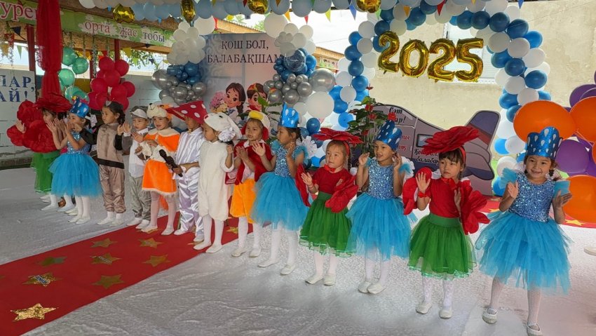 ІС-ШАРА